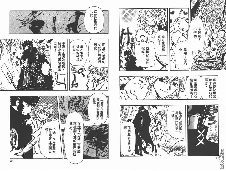 第9页