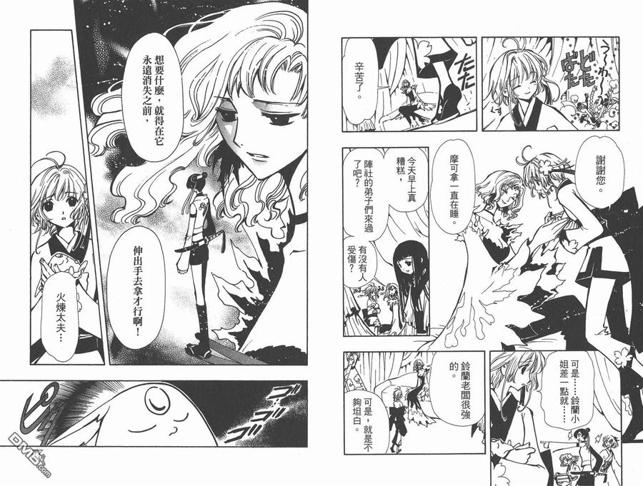 第90页