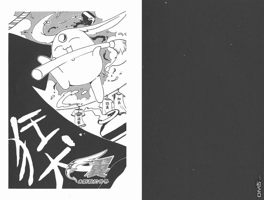 第93页