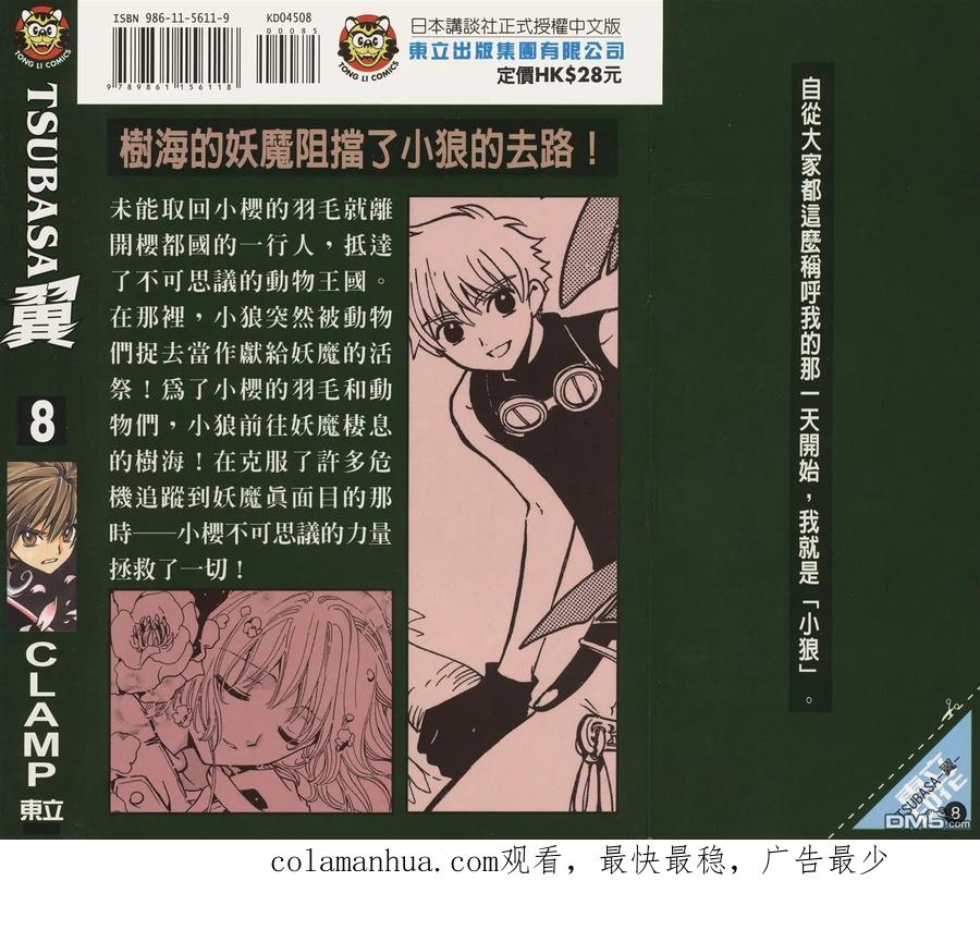 第96页
