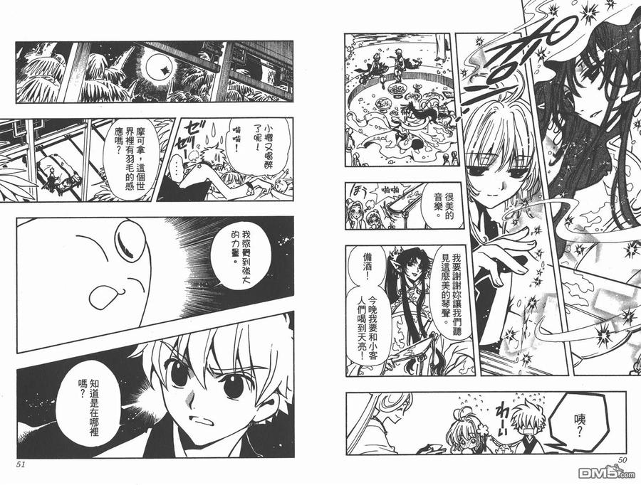 第27页