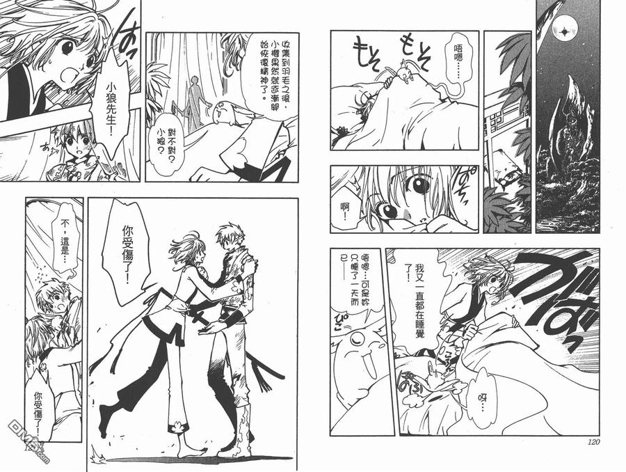 第62页
