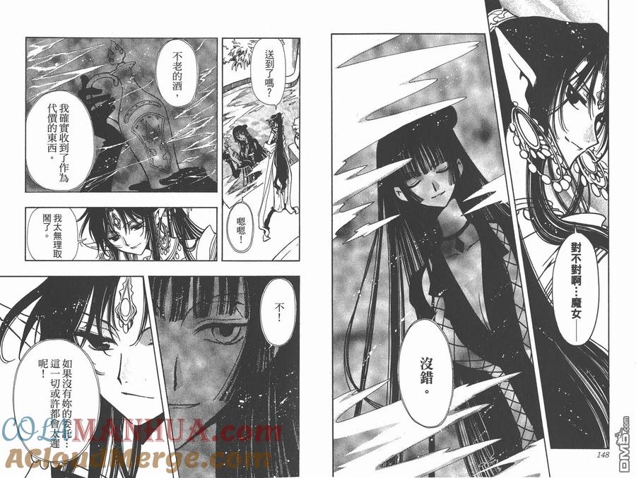 第76页