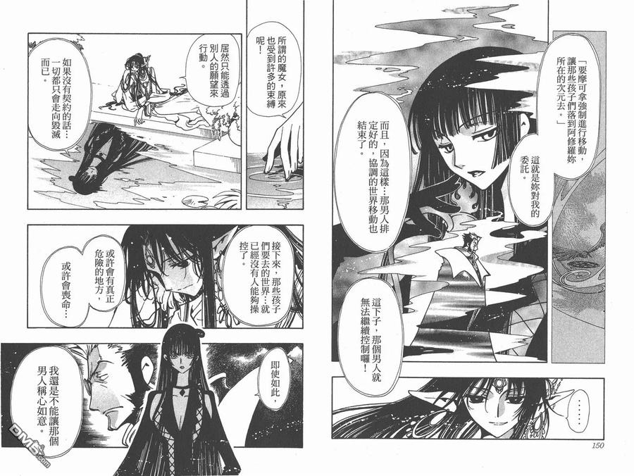 第77页