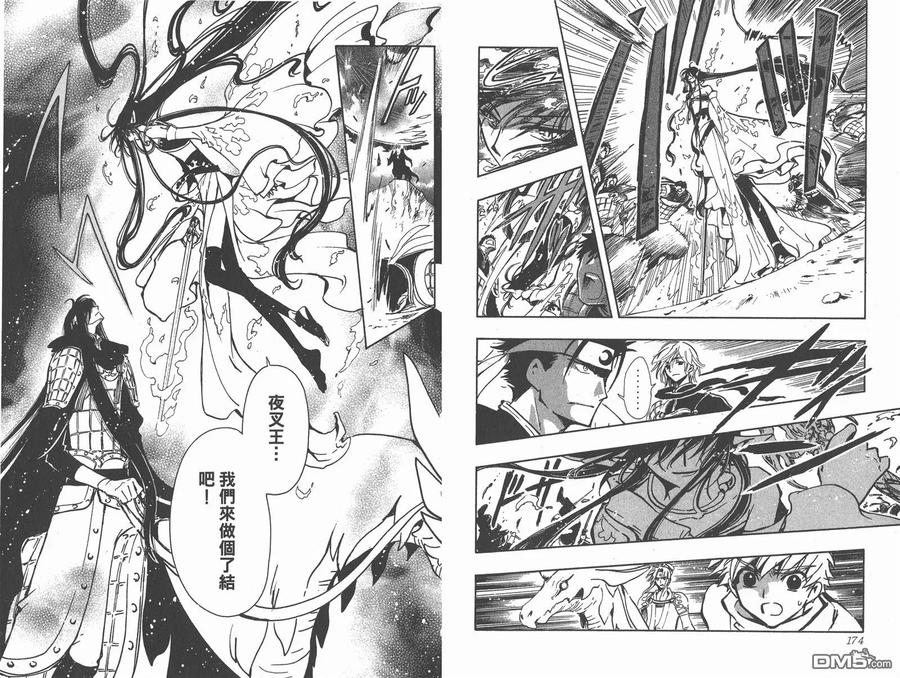 第89页
