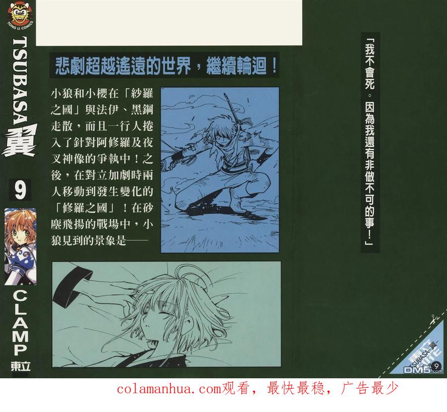 第92页