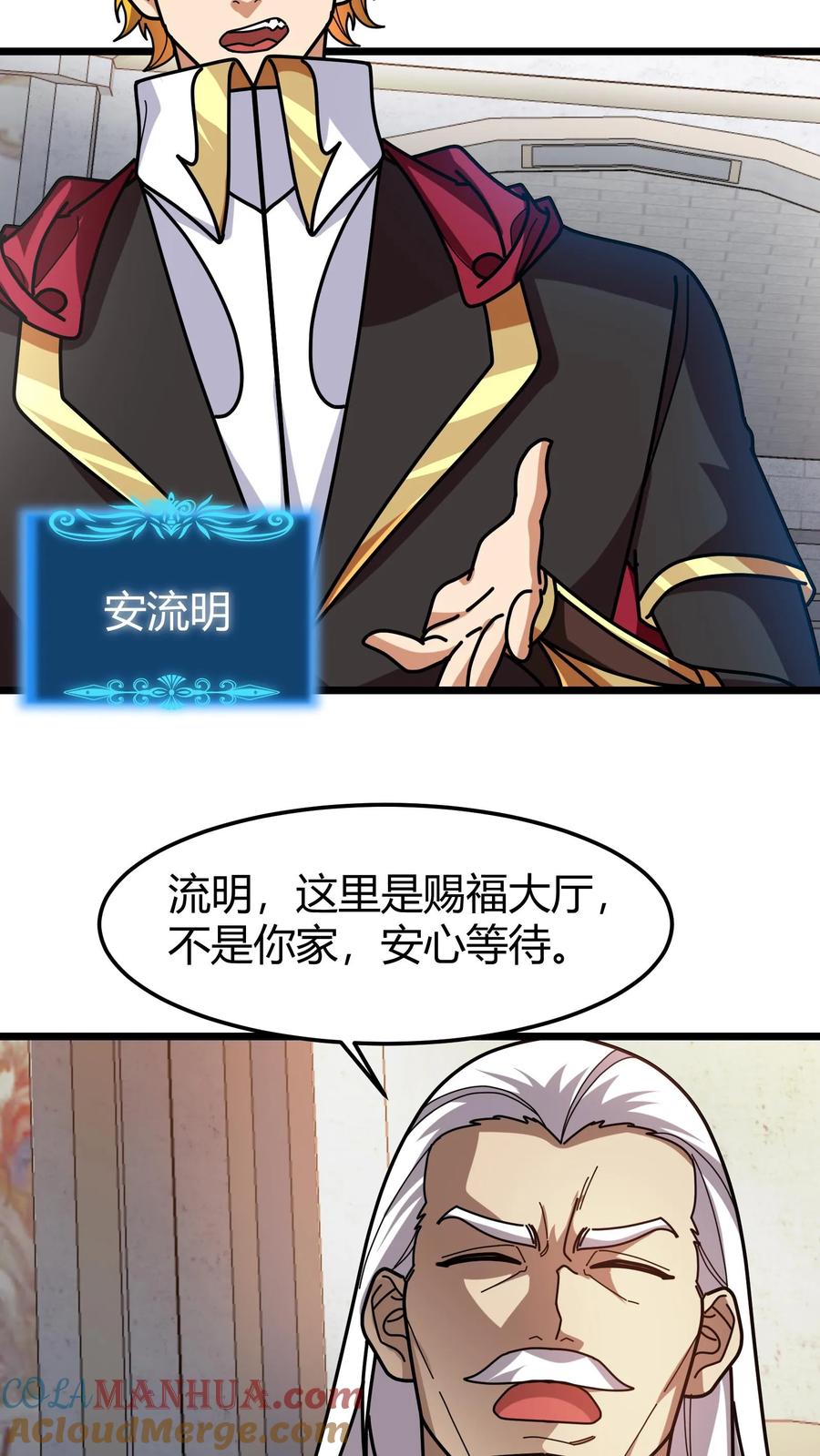 第35页