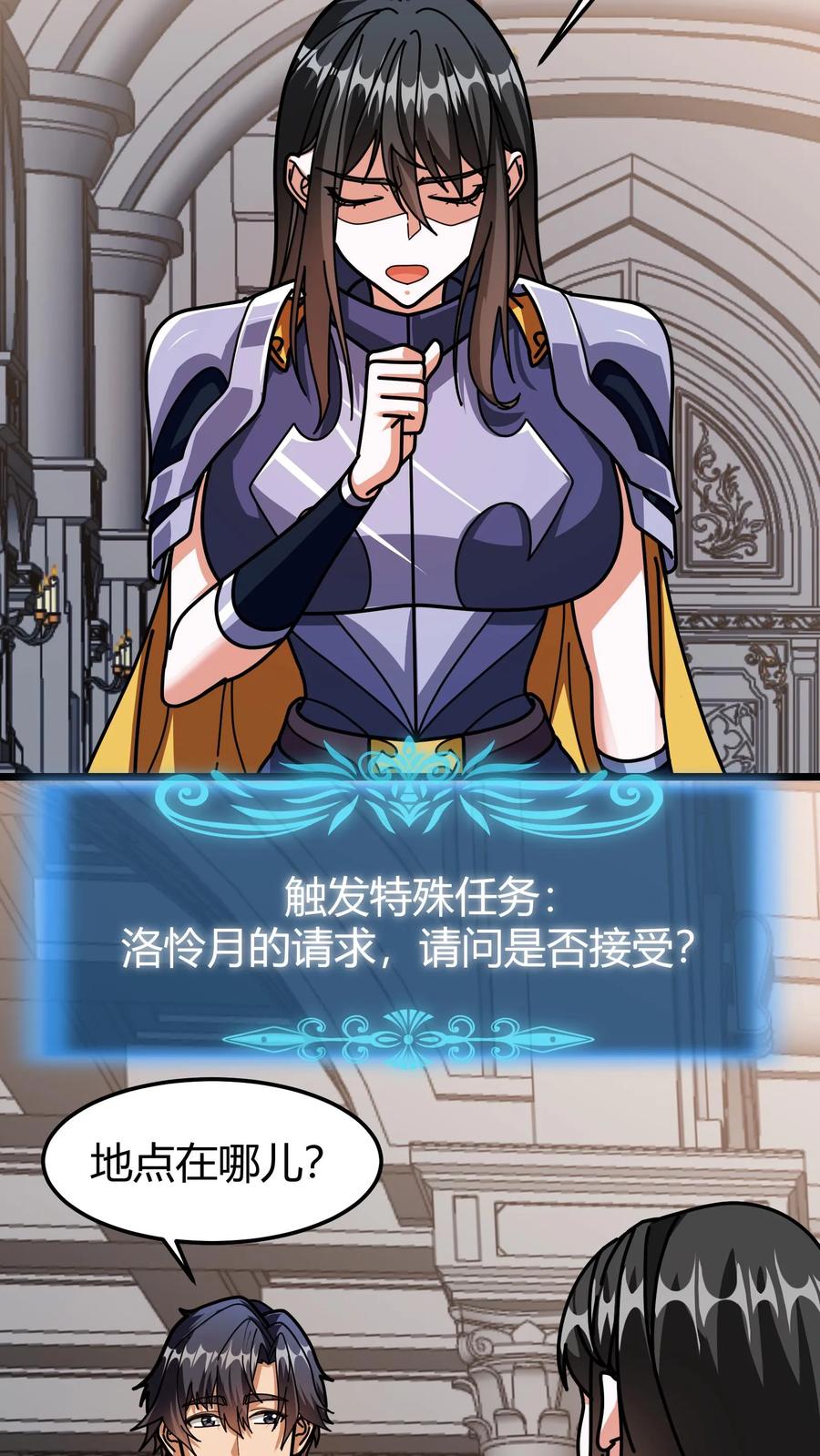 第37页