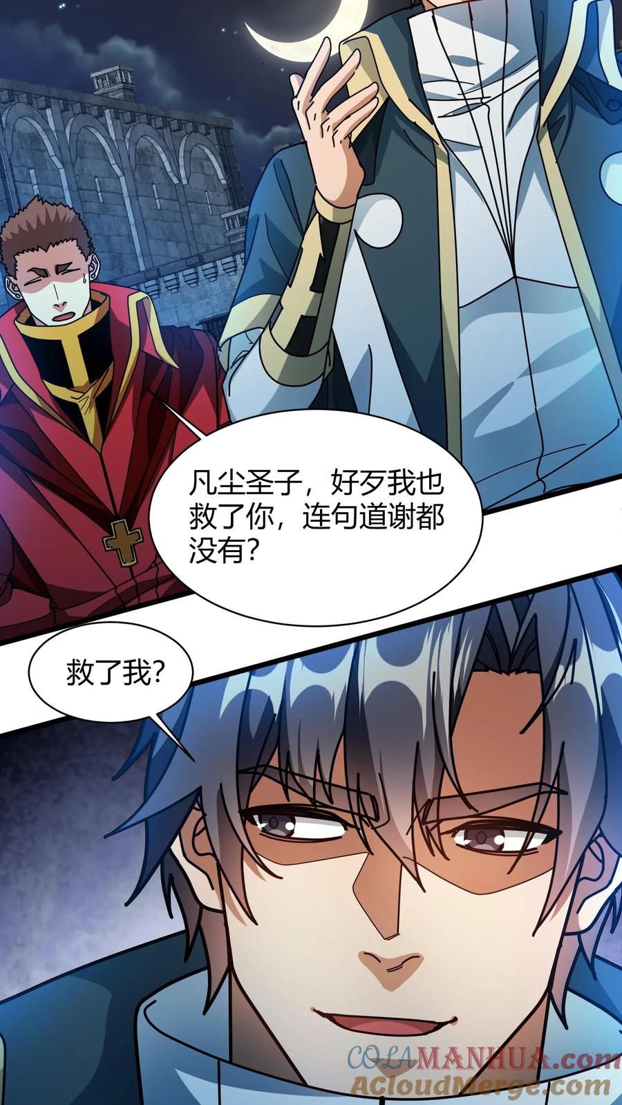 第41页