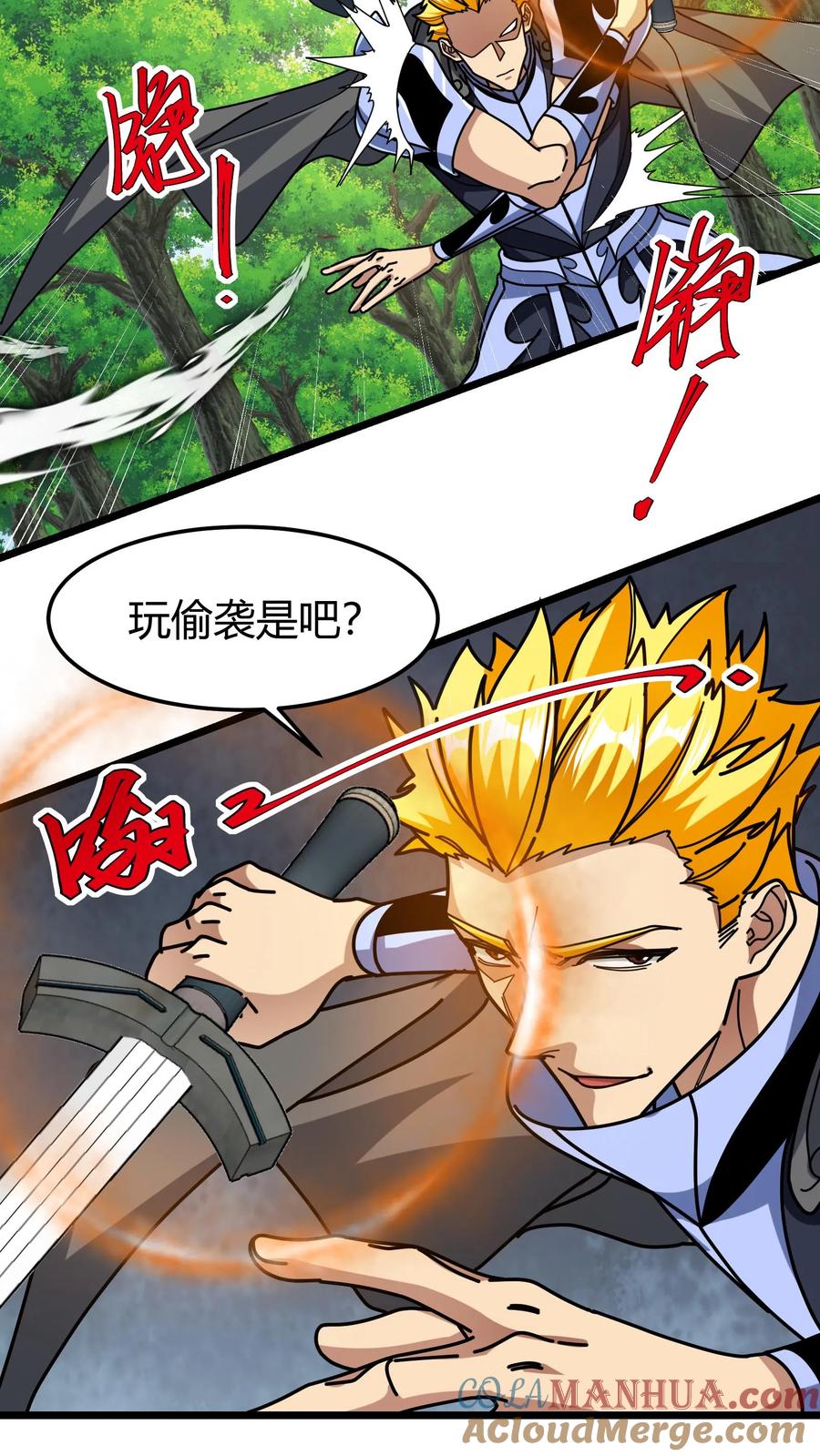 第29页