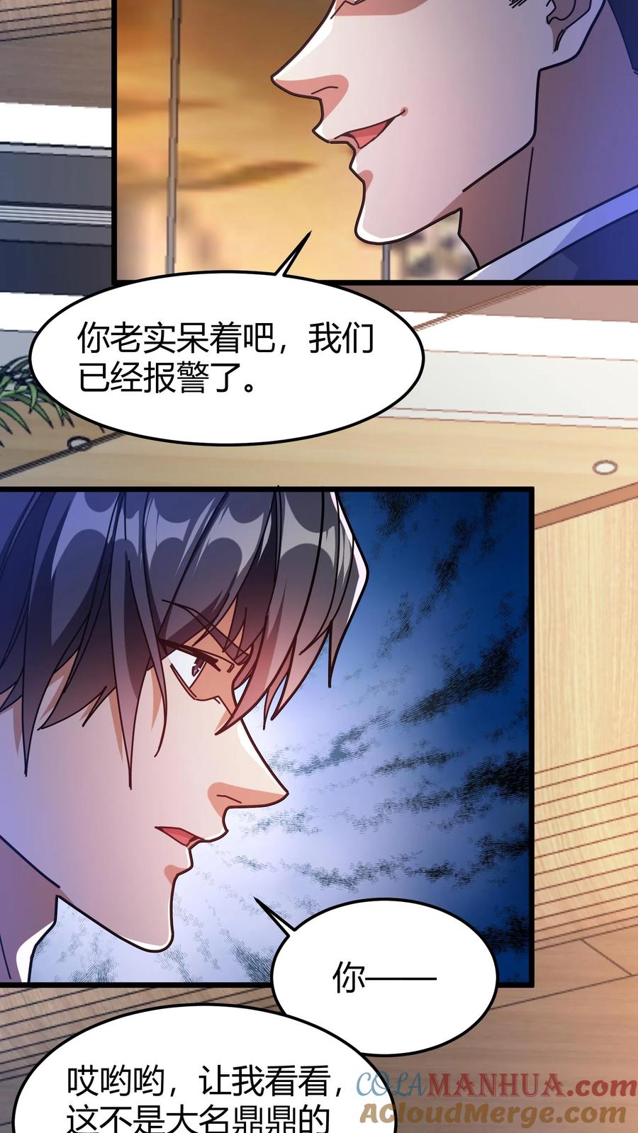 第41页