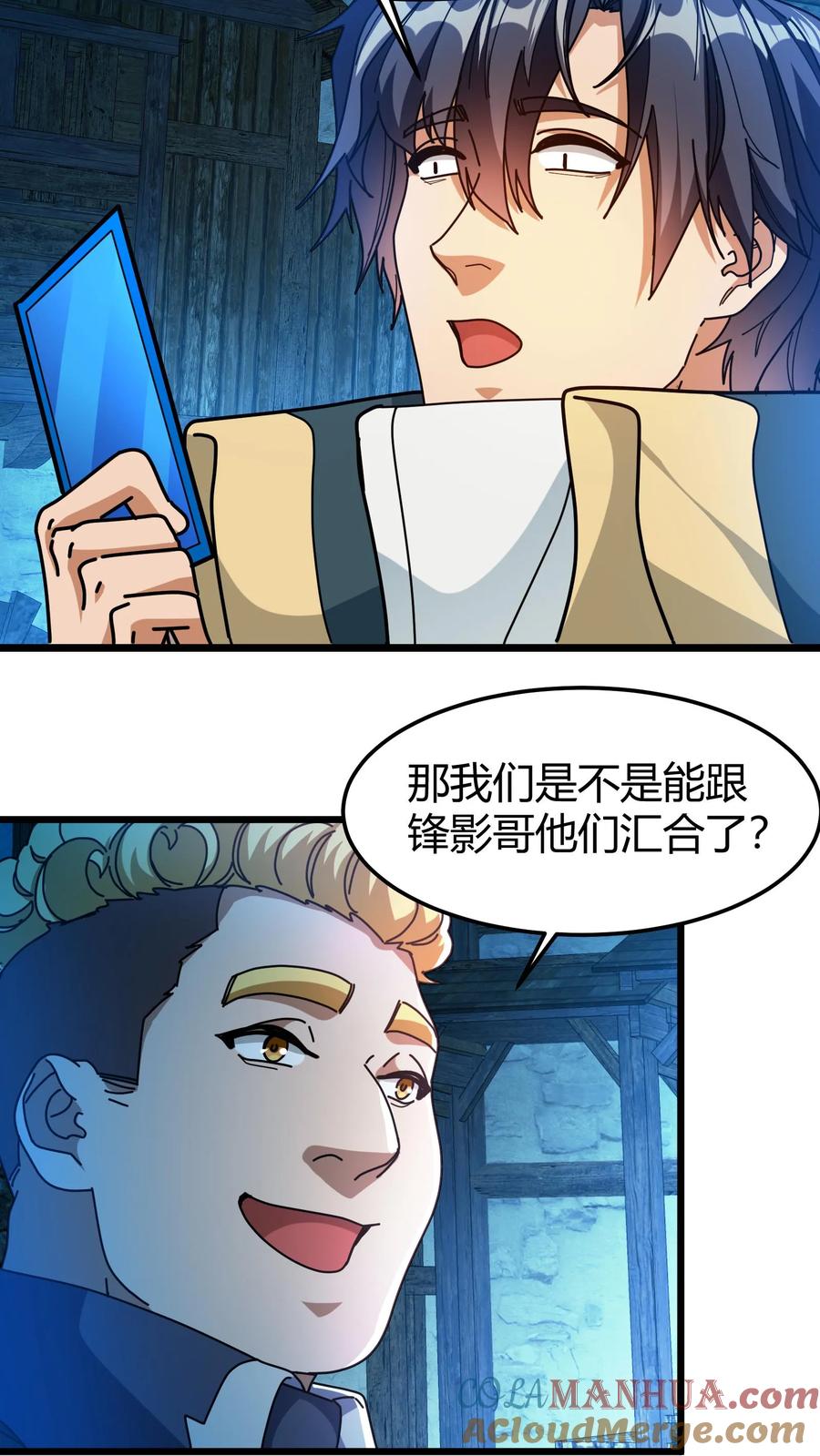 第27页
