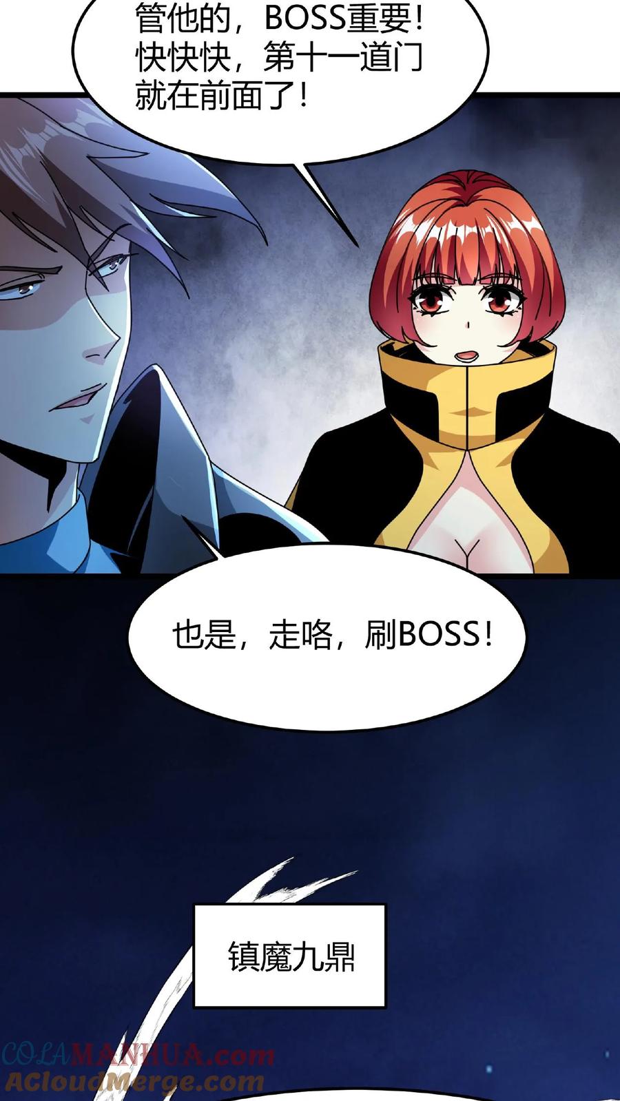 第33页