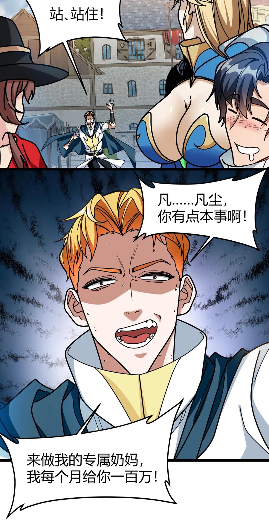 第44页