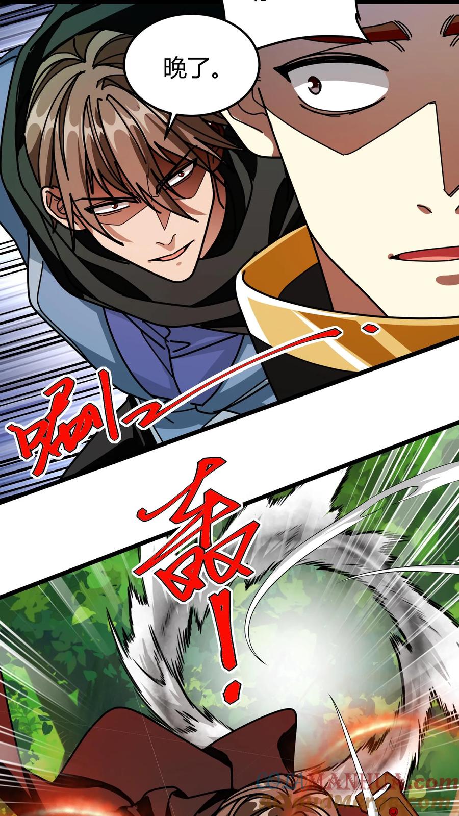 第38页