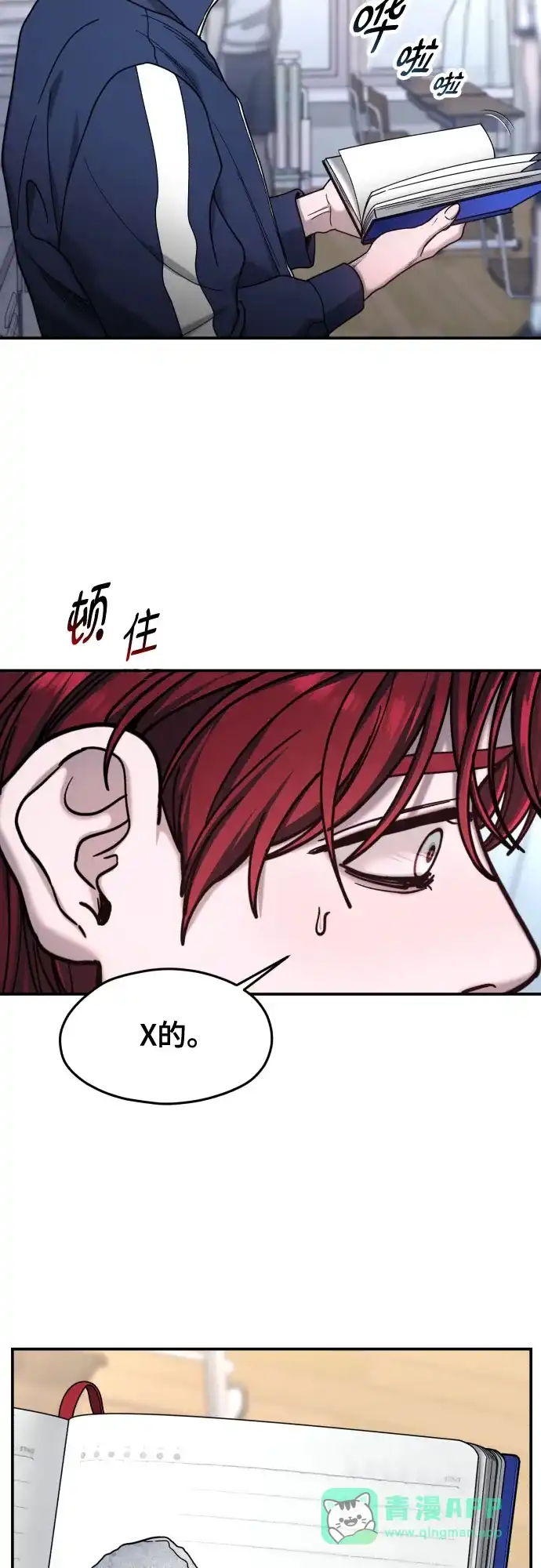 第51页