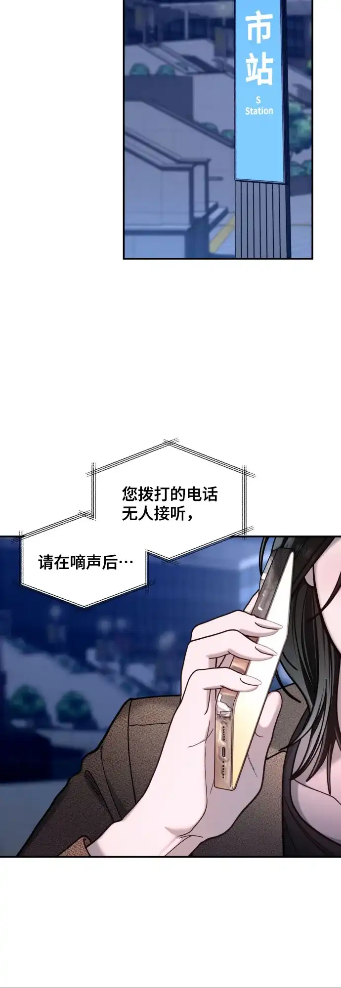 第74页