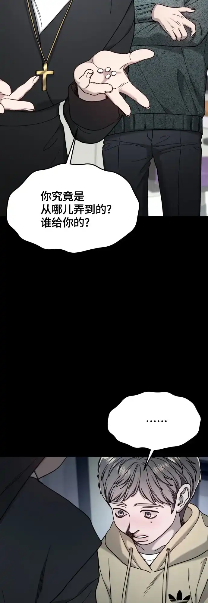 第51页