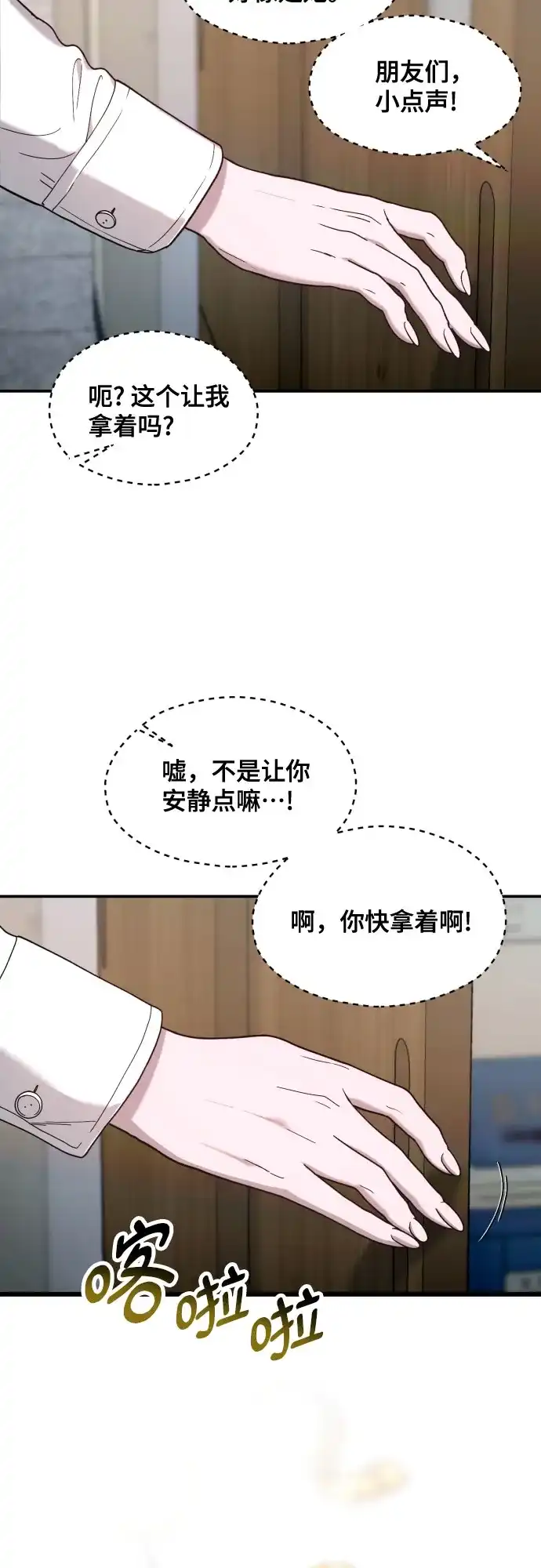 第64页