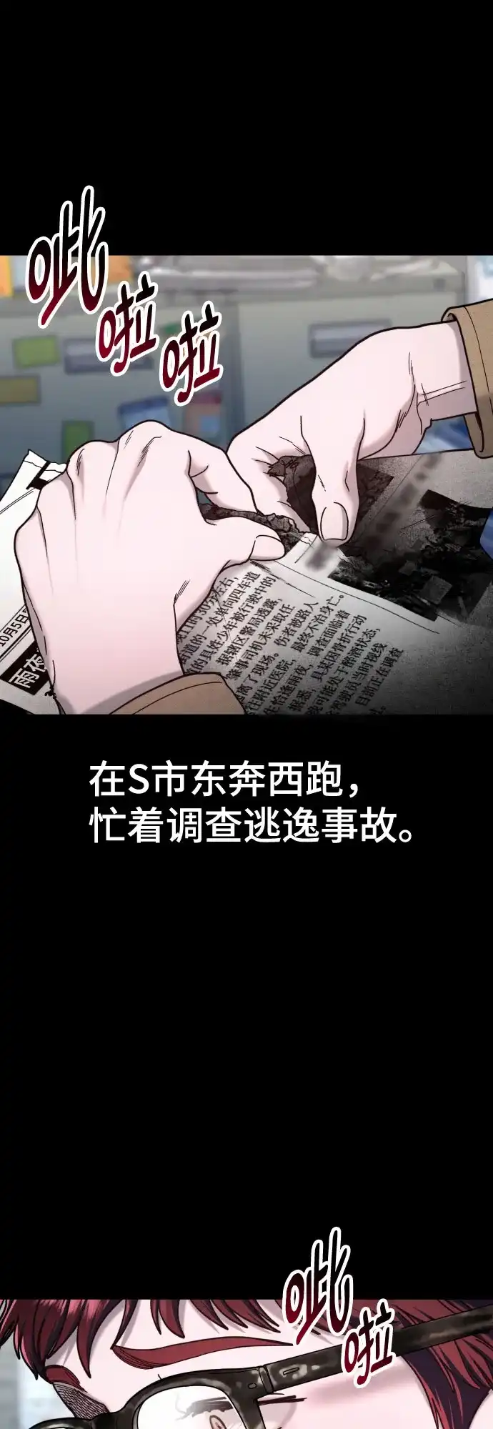 第59页