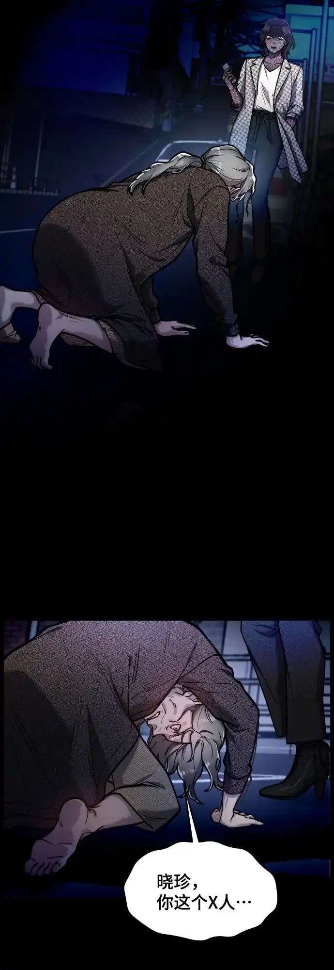 第70页