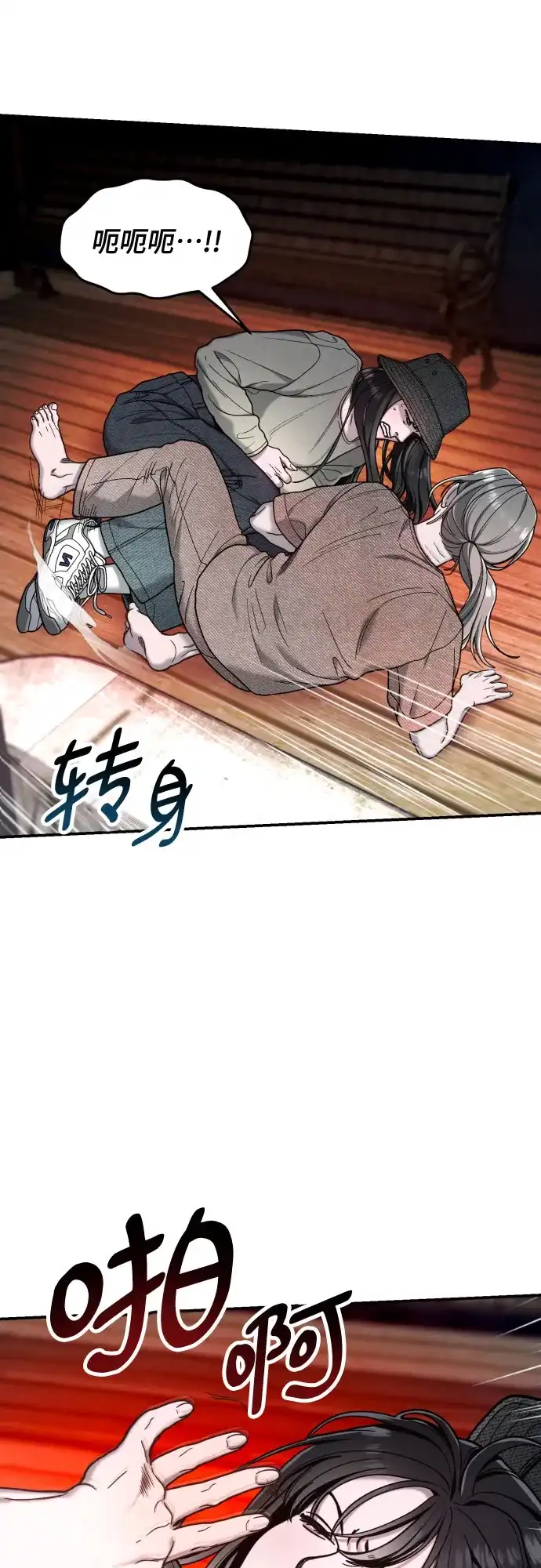 第193页