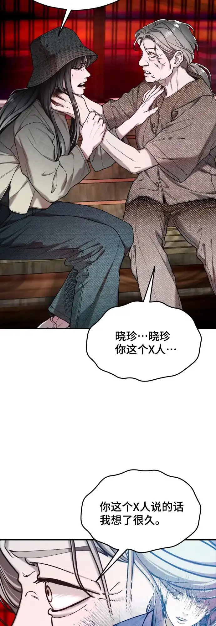 第170页