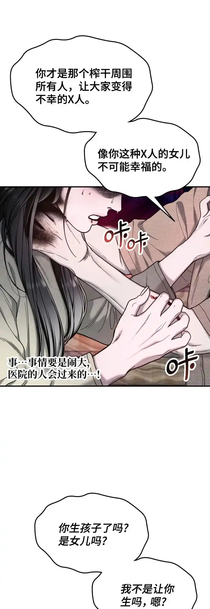 第176页