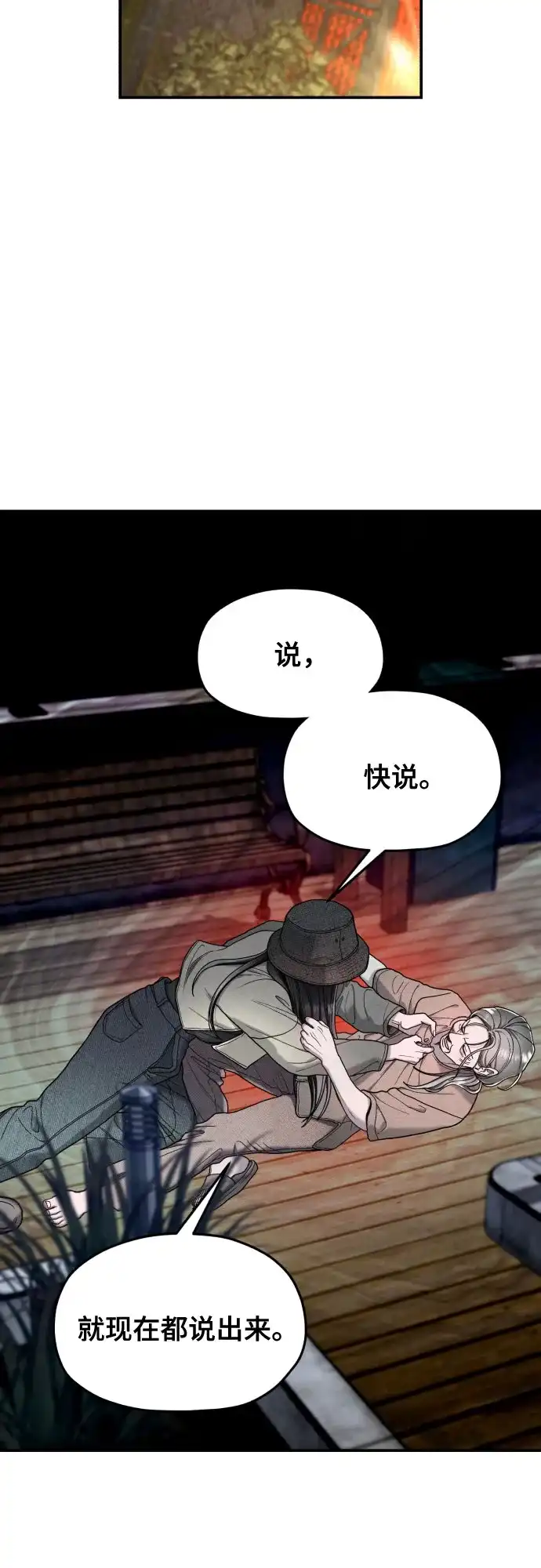 第185页