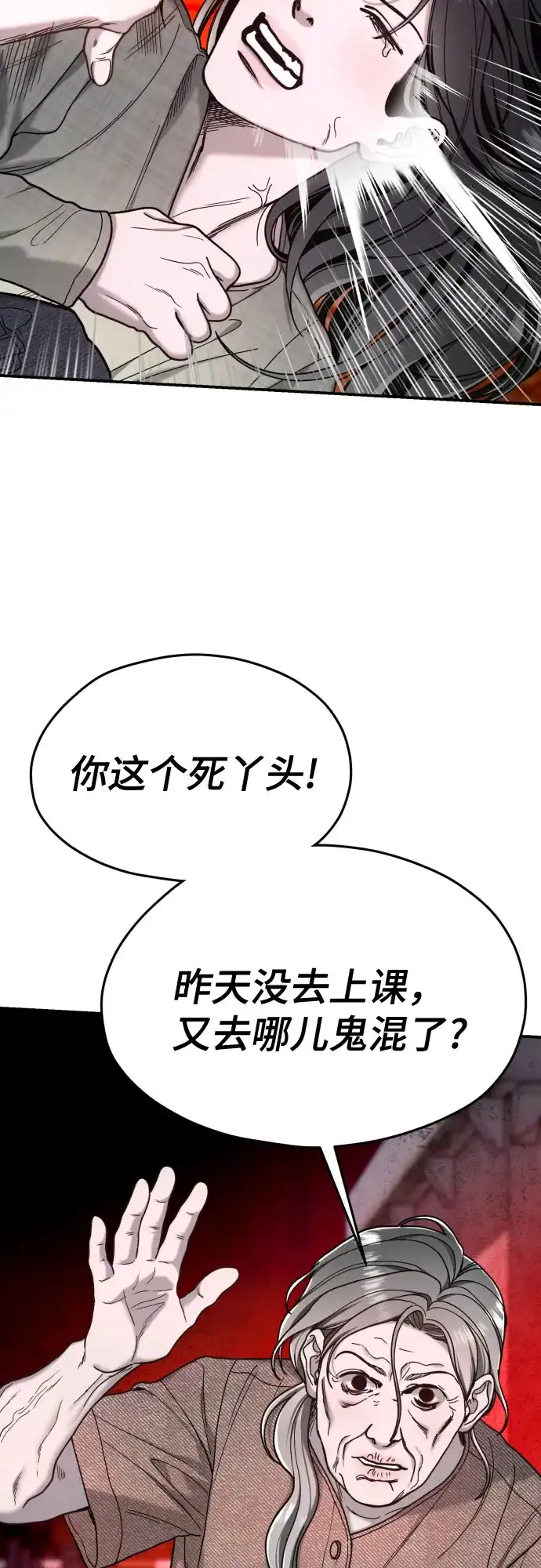 第197页