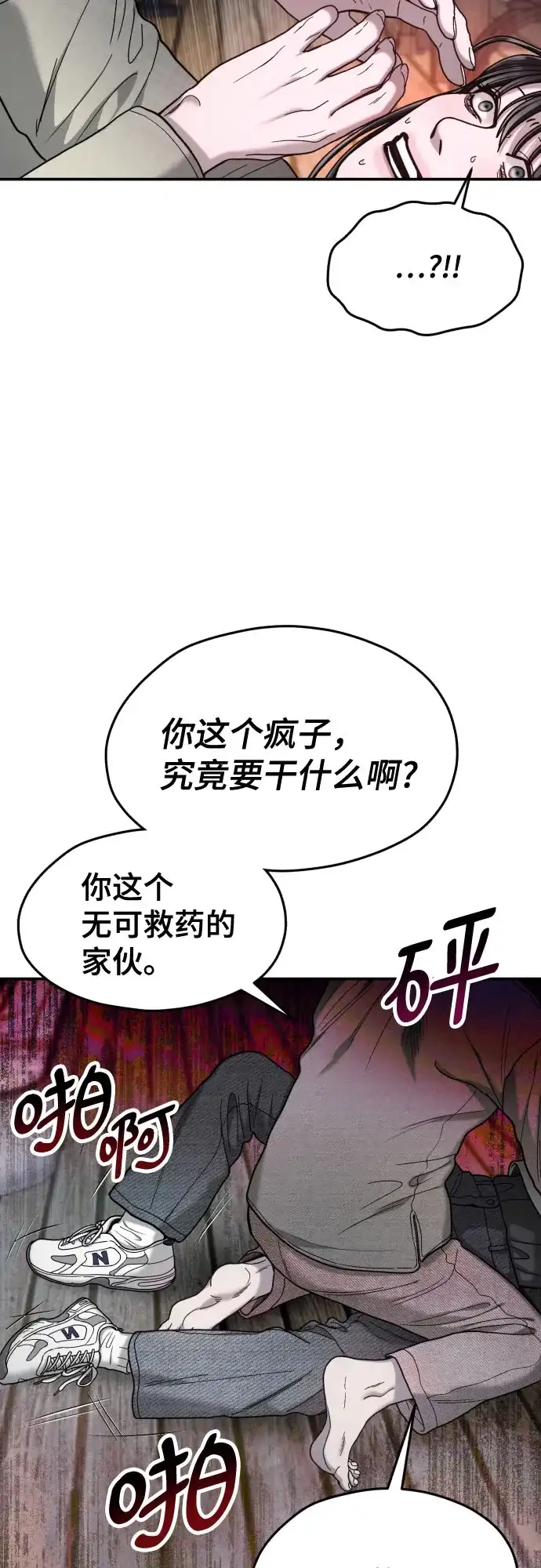 第203页
