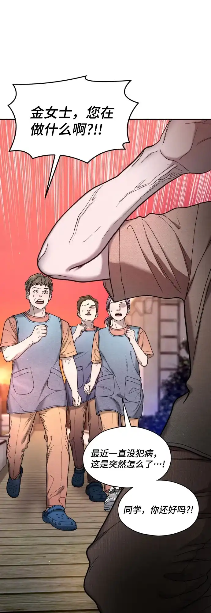 第212页