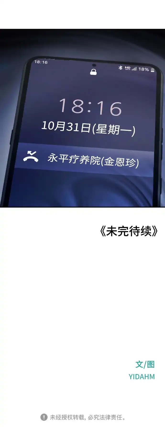第233页