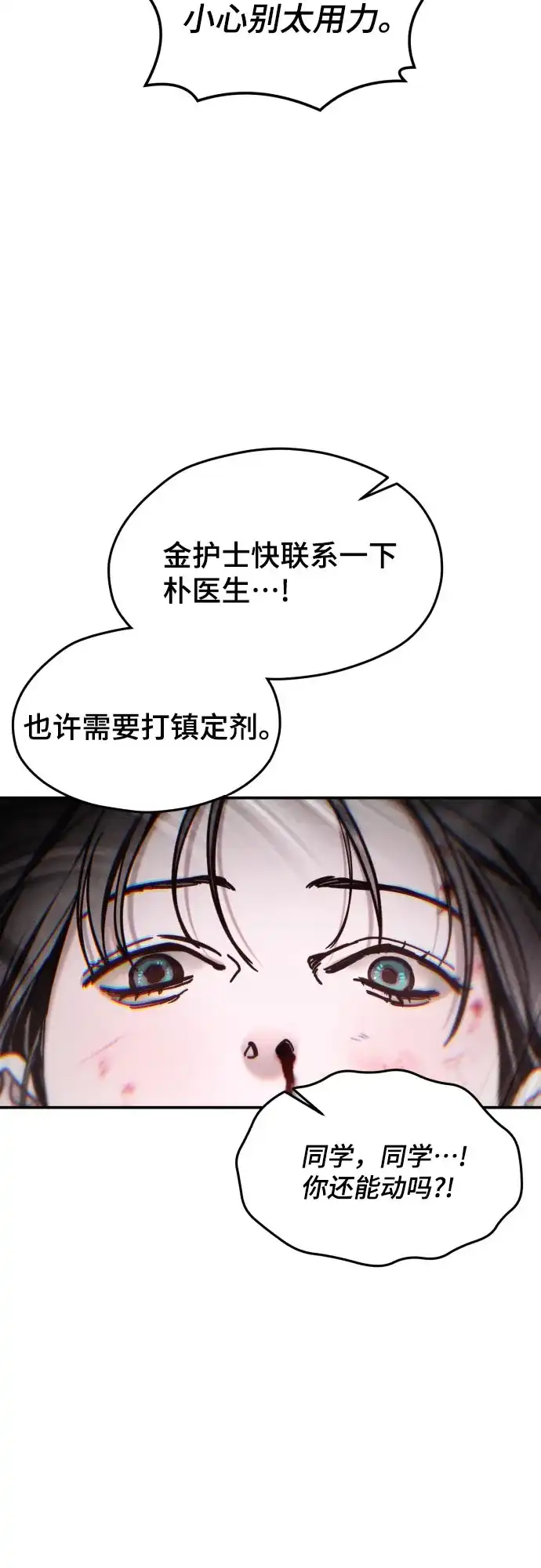 第219页