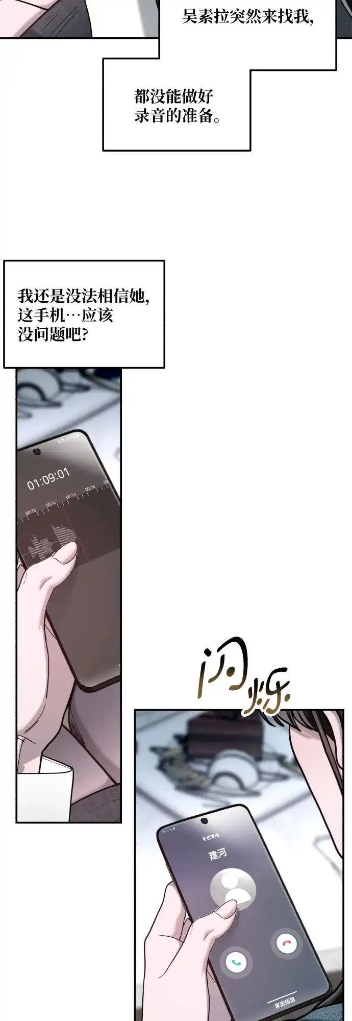 第104页