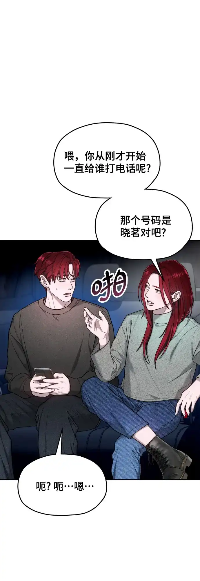 第116页