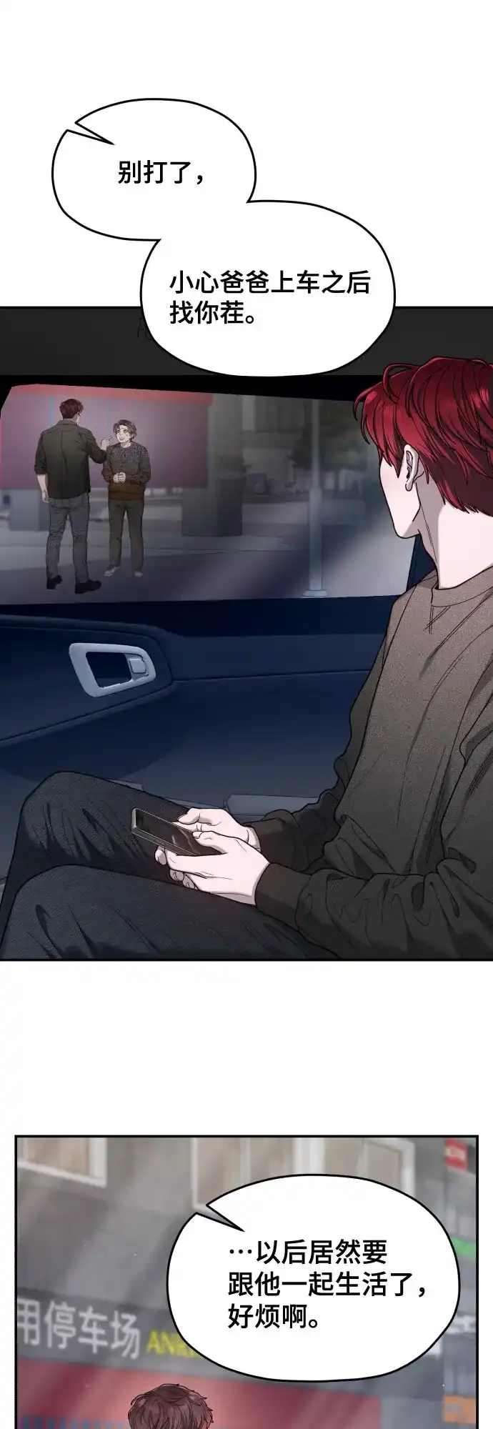 第118页