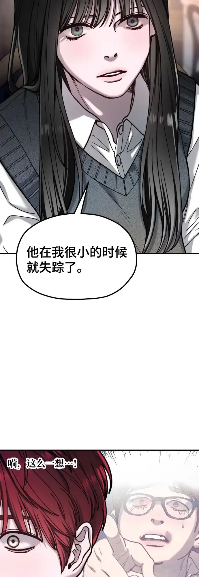 第194页