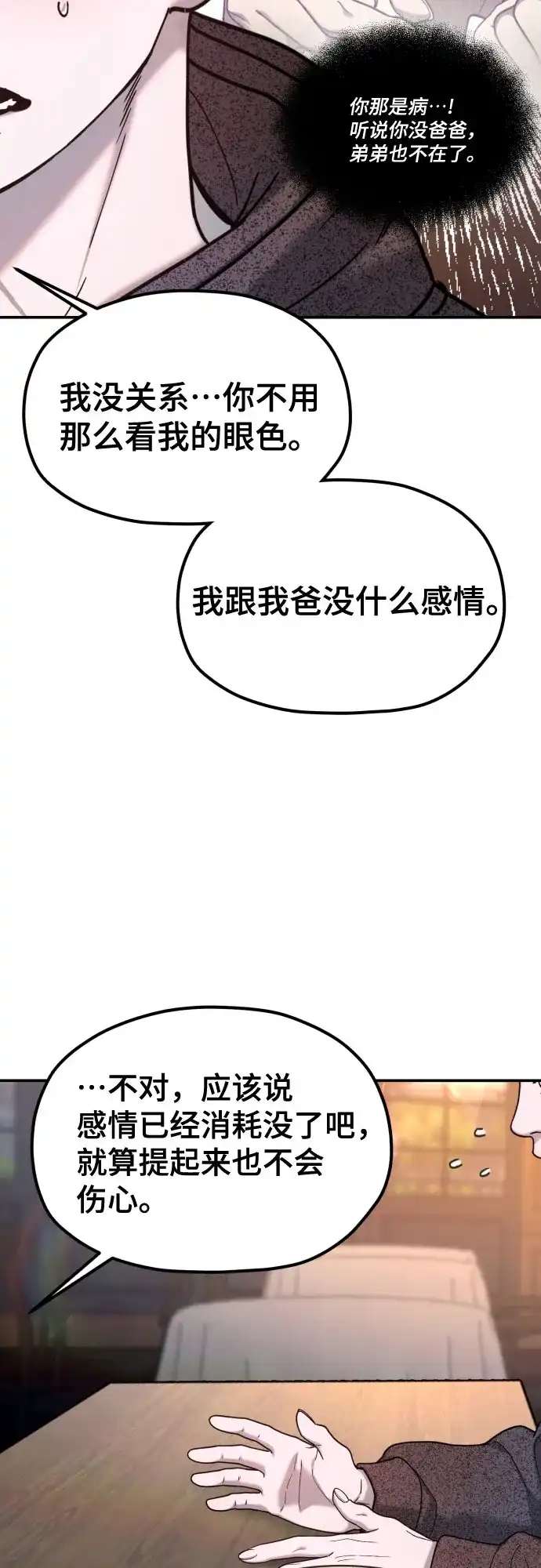 第197页