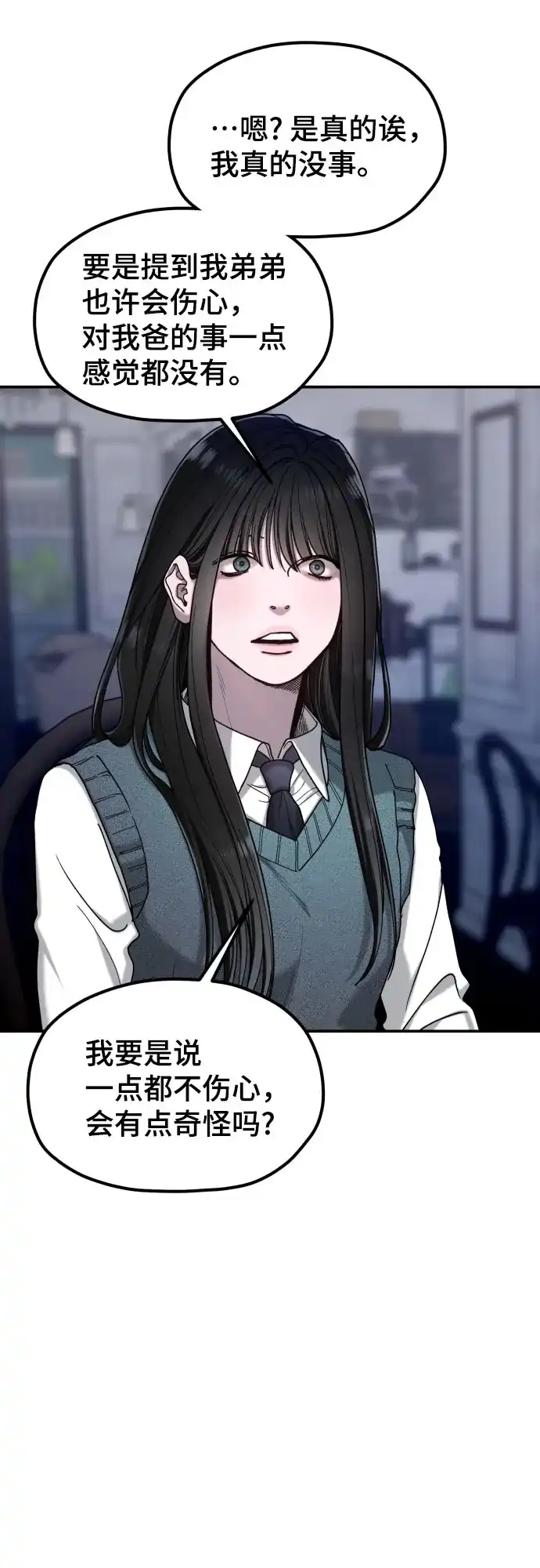 第203页