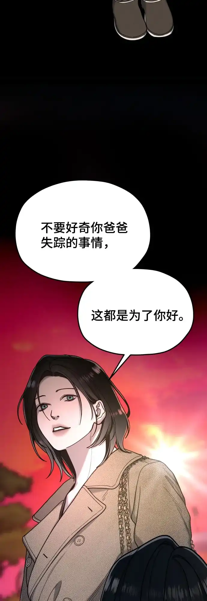 第212页