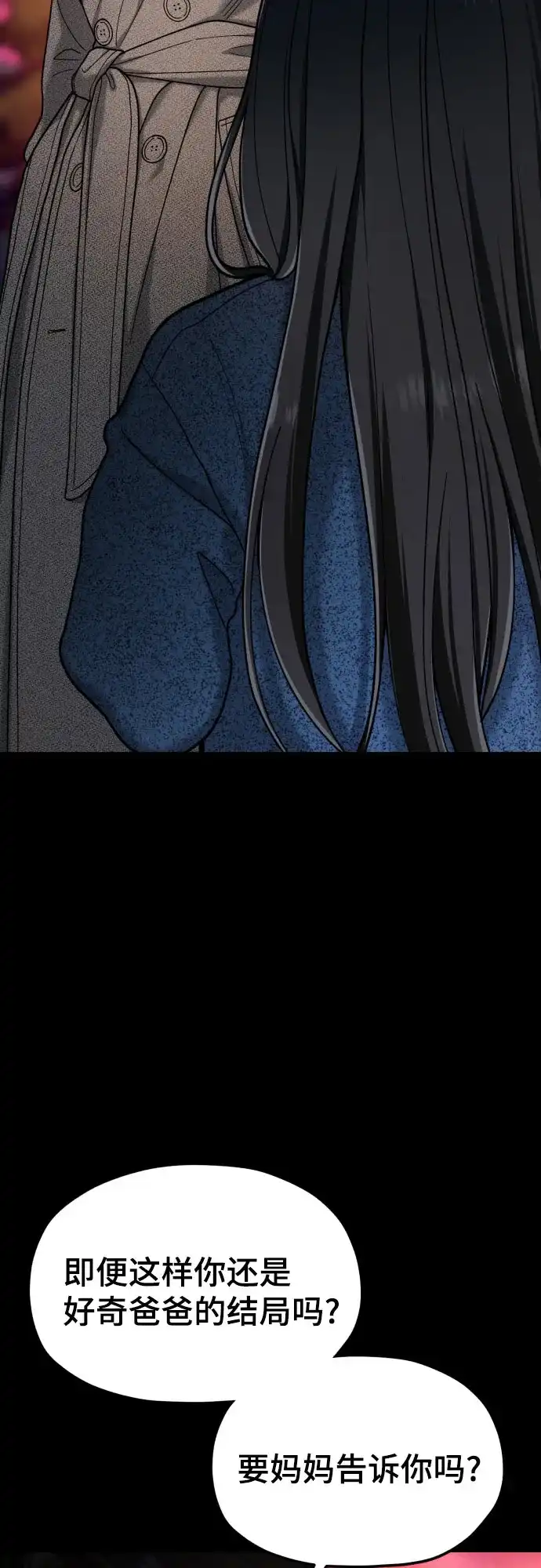 第215页