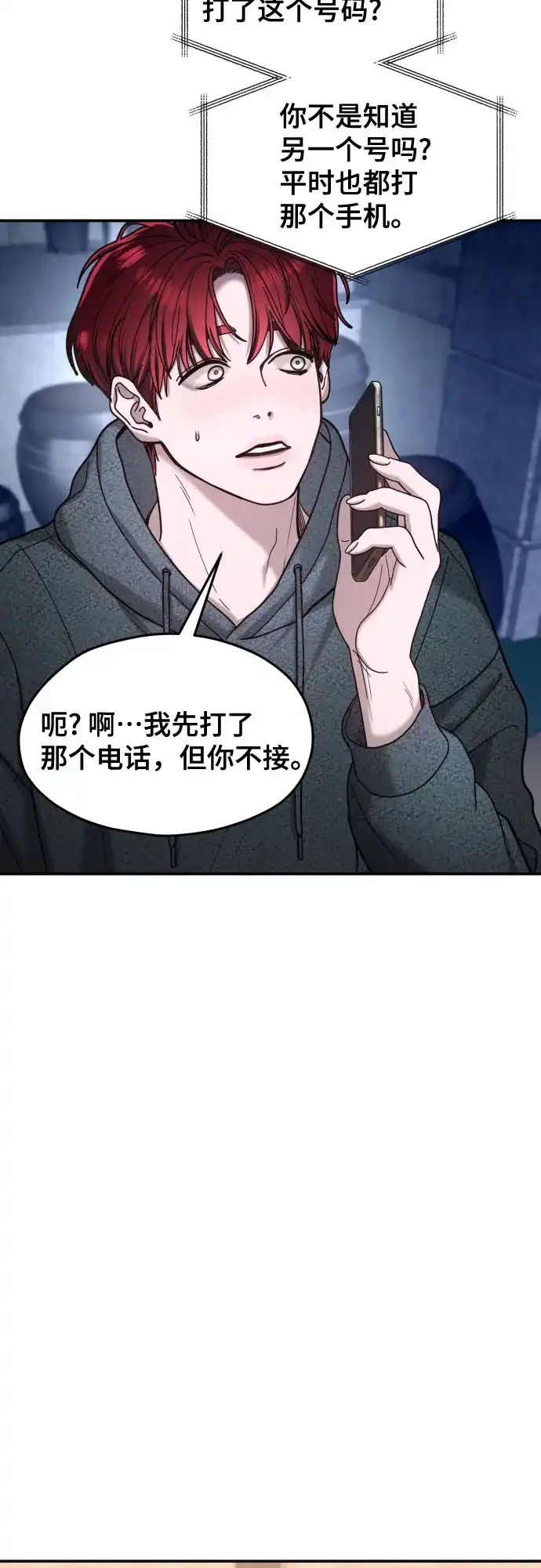 第128页