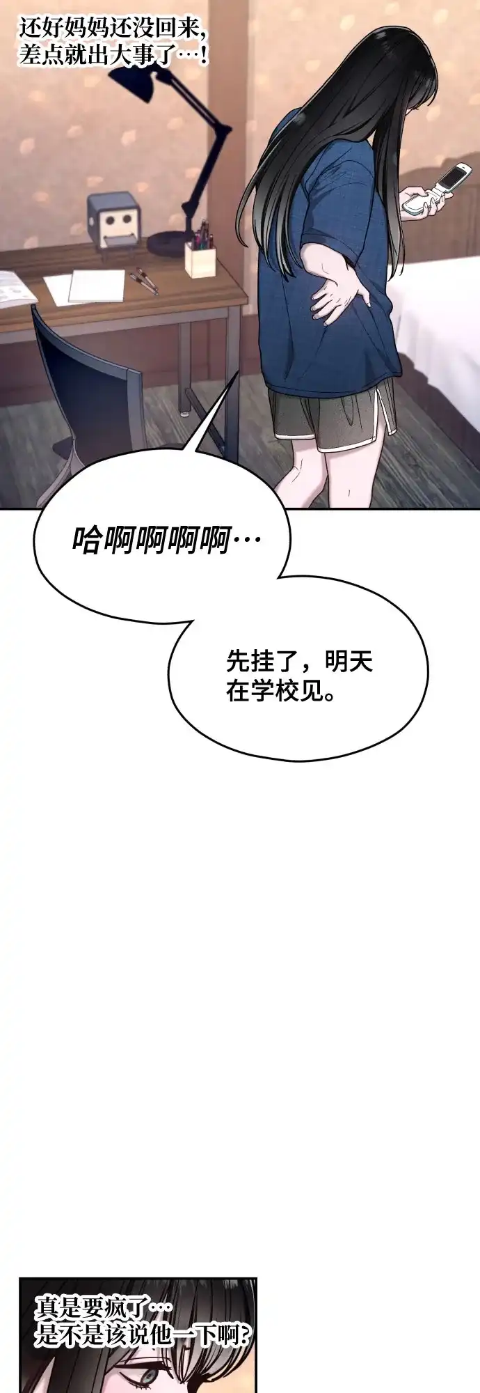第130页