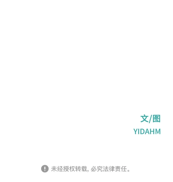 如出一辙的女儿 第208话 第145页