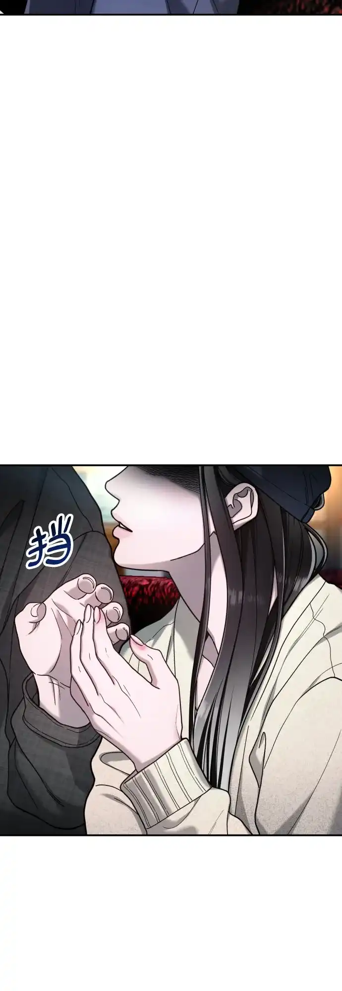 如出一辙的女儿 第209话 第97页