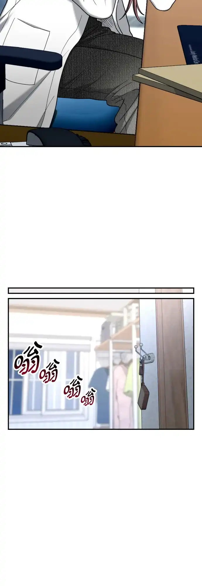 如出一辙的女儿 第208话 第82页