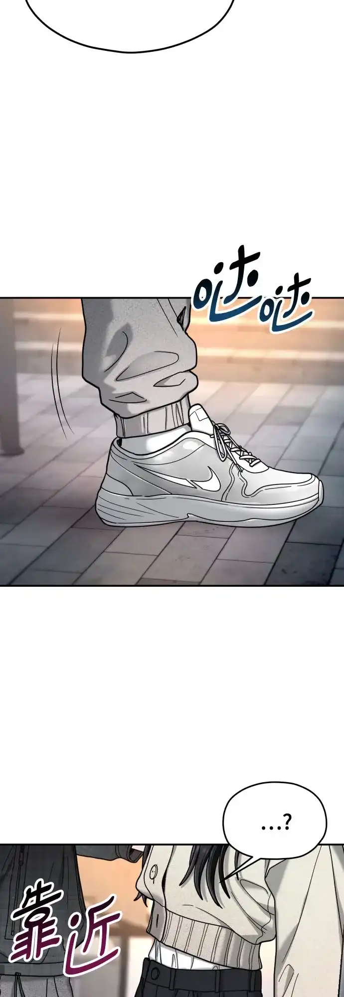 如出一辙的女儿 第209话 第173页