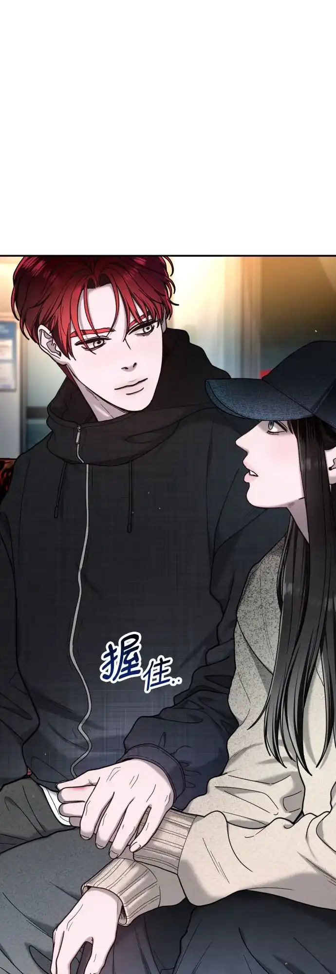 如出一辙的女儿 第209话 第102页