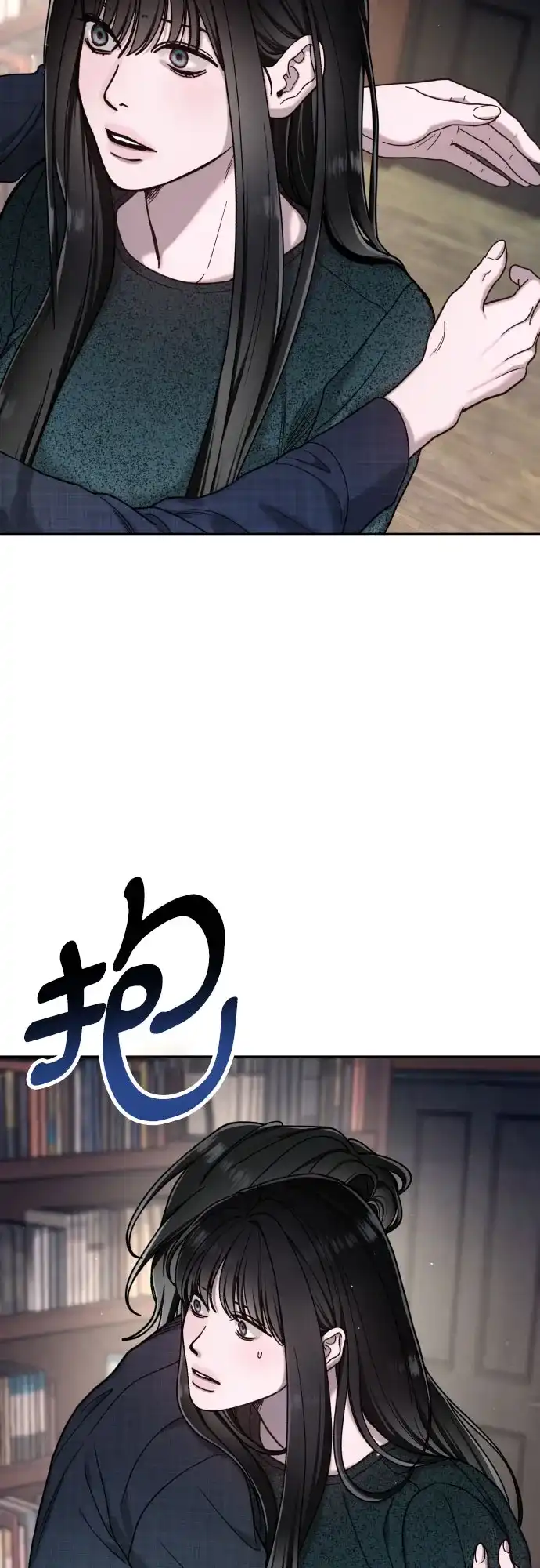如出一辙的女儿 第212话 第80页